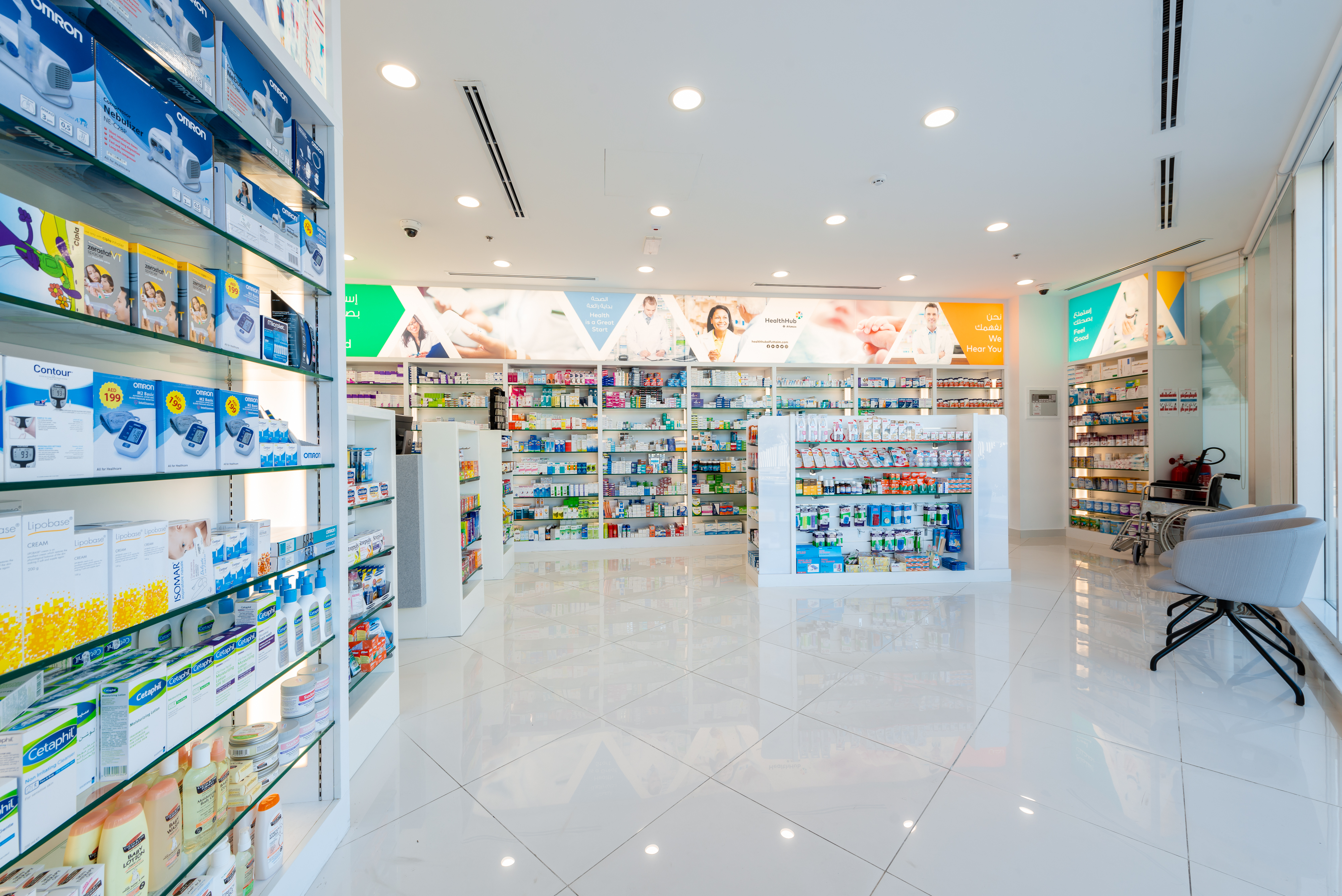 HealthHub – Discovery Gardens Pharmacy