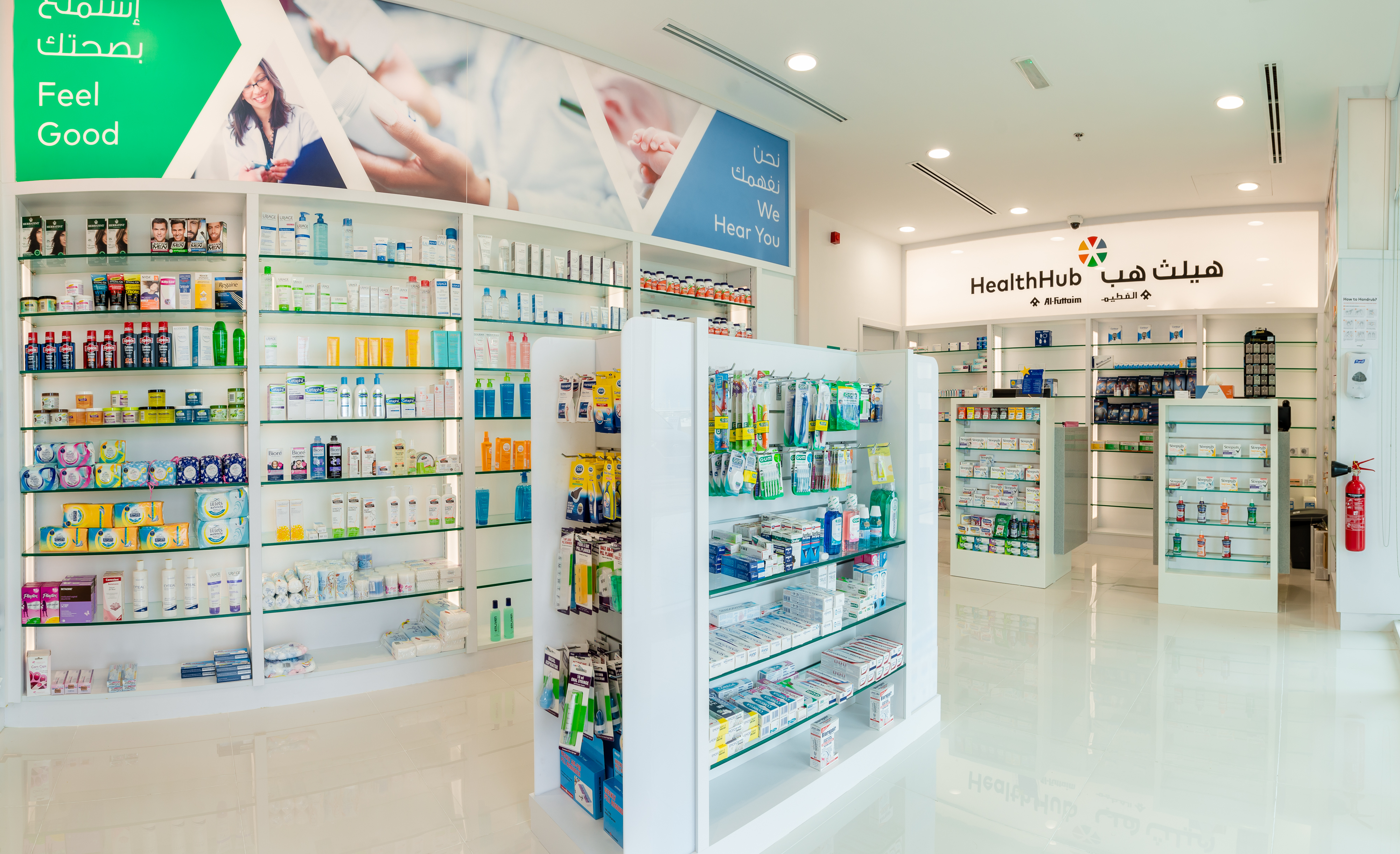 HealthHub – Al Barsha Pharmacy