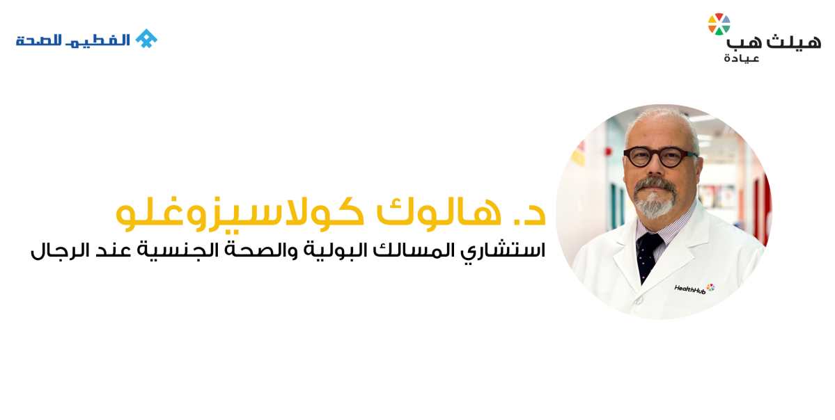 Landing Page ar Landing Page ar