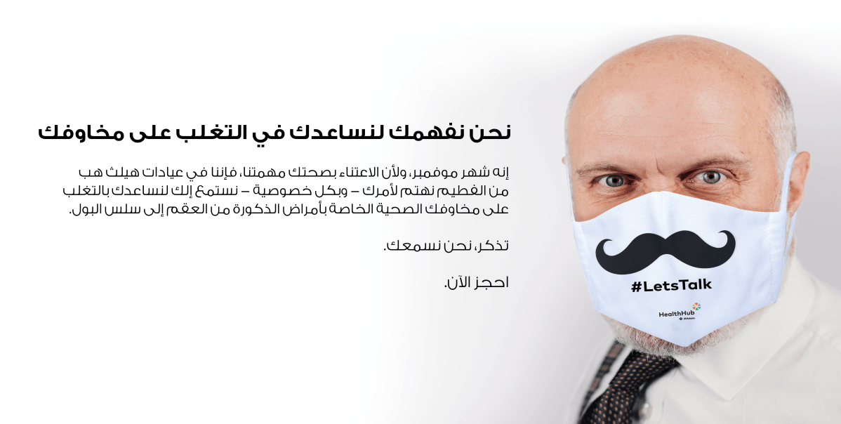 Landing Page1920X967 Landing Page1920X967