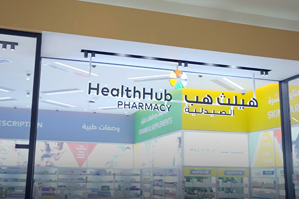 HealthHub – Arabian Center Pharmacy