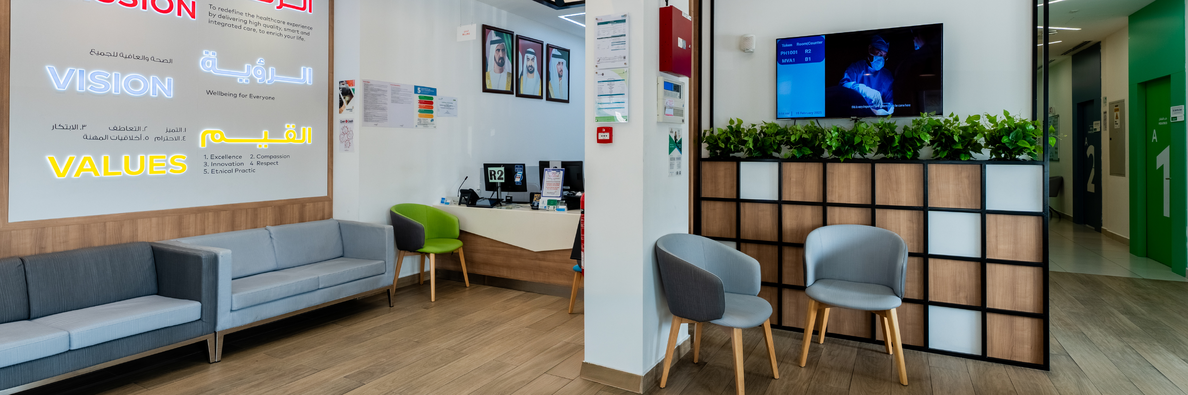Clinic Image