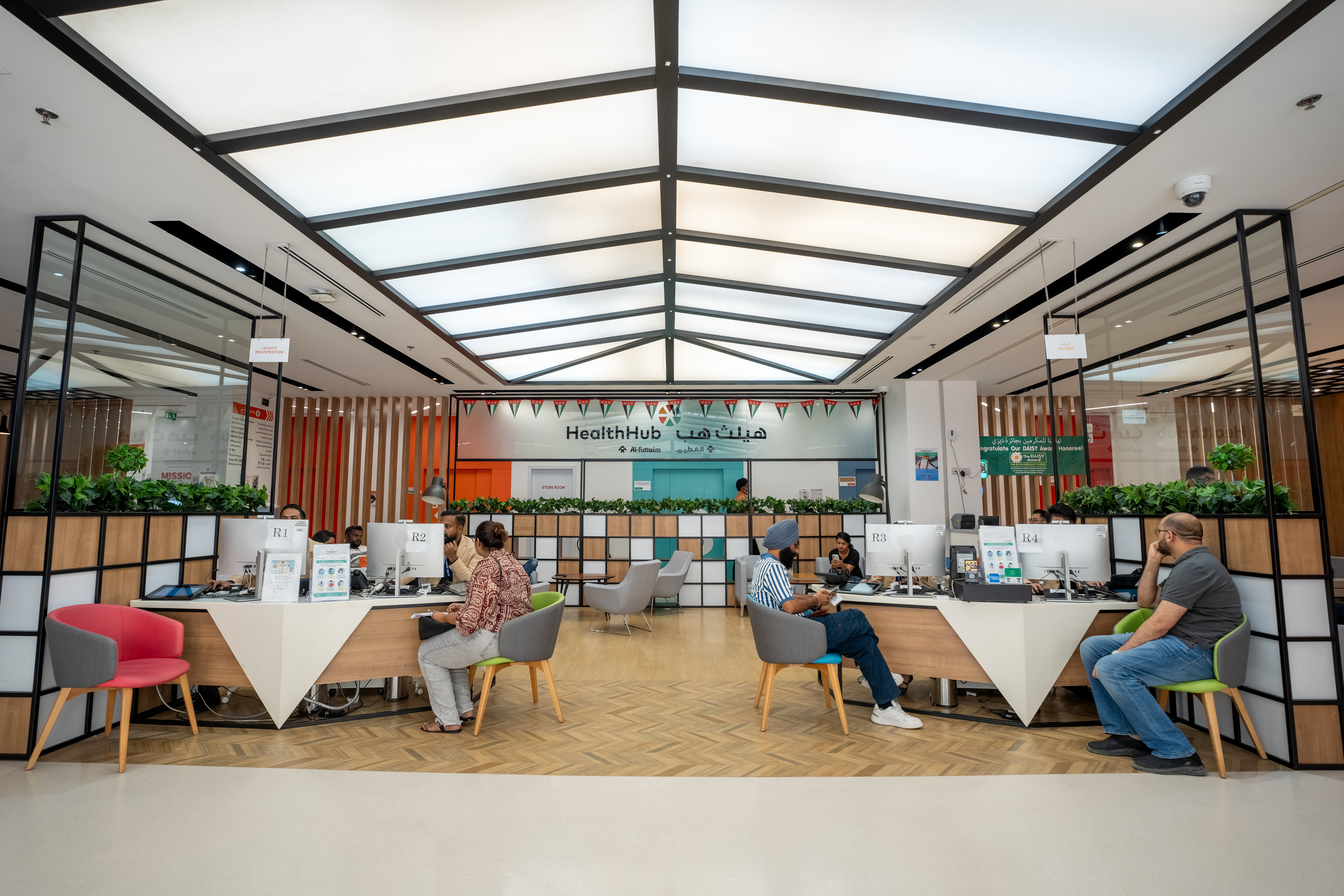 HealthHub - Al Qusais