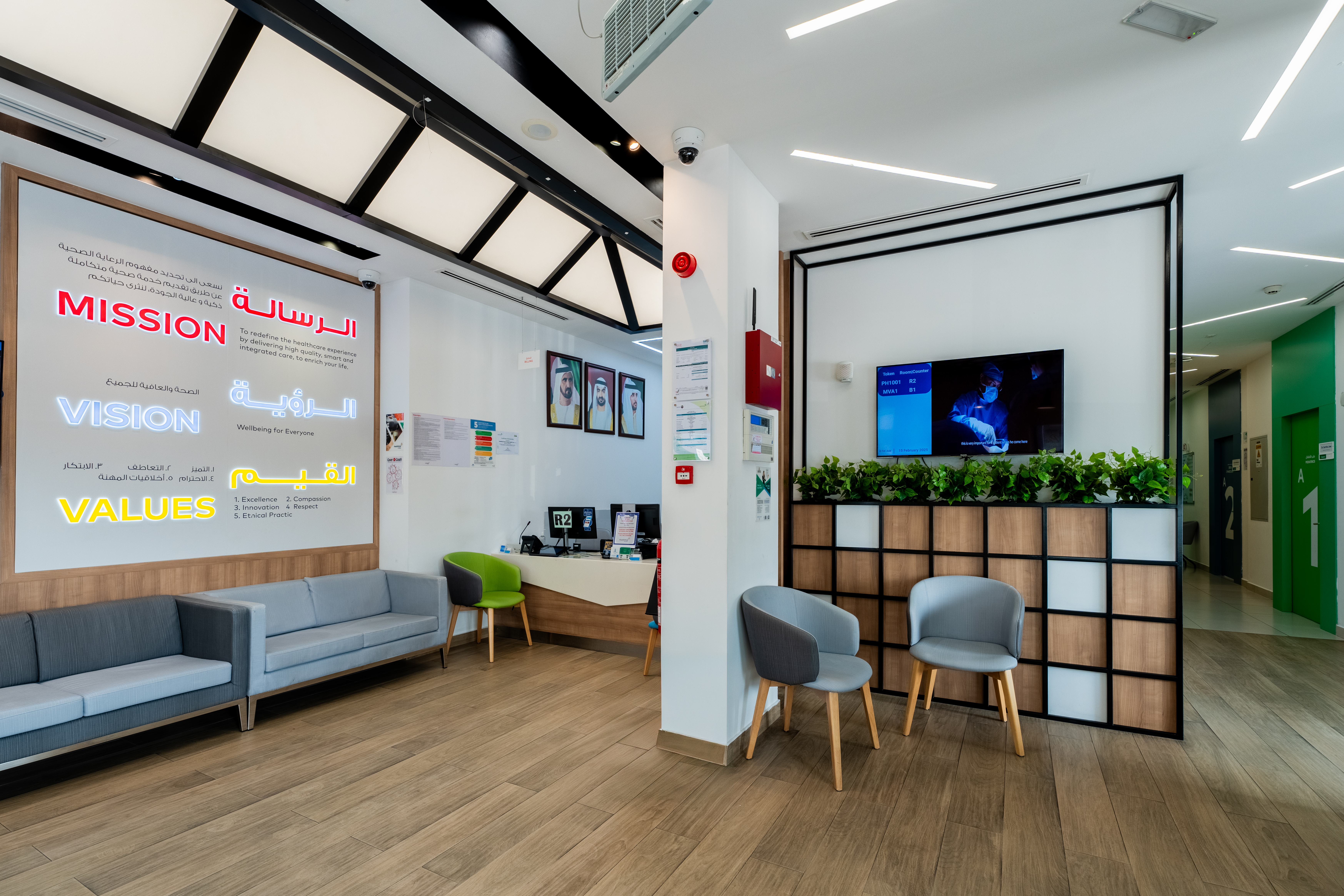HealthHub - Al Karama