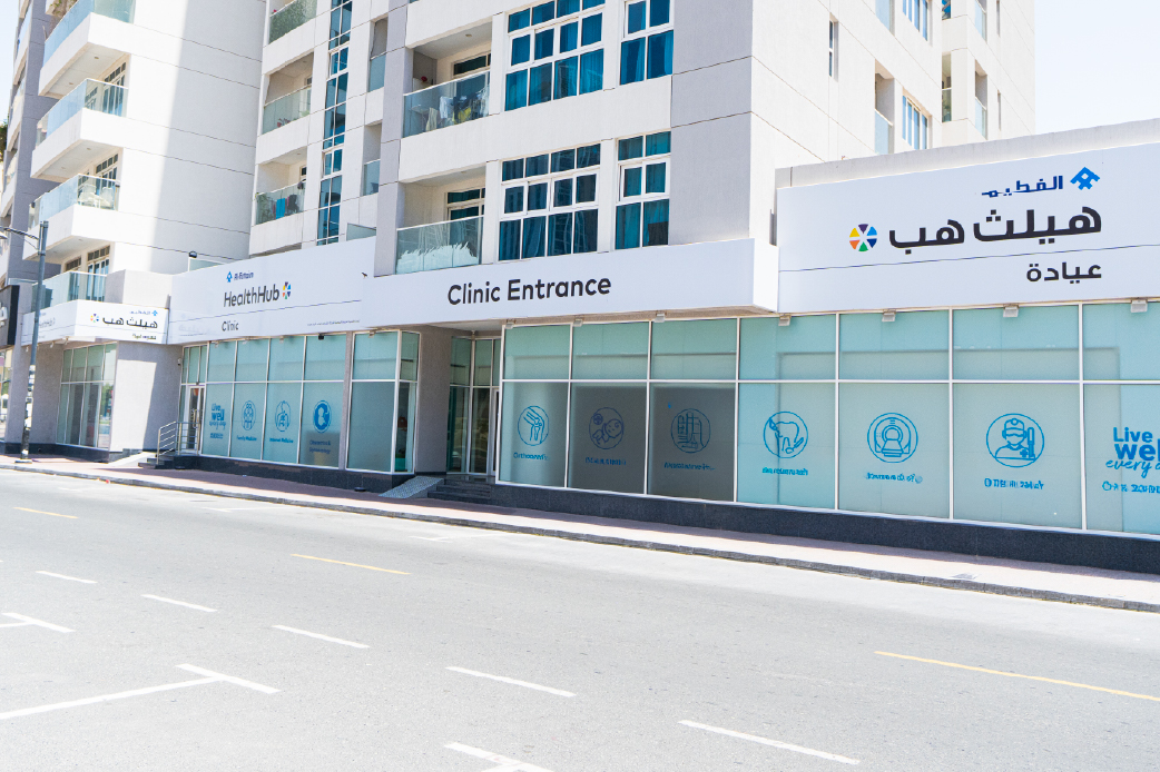 HealthHub - Al Nahda