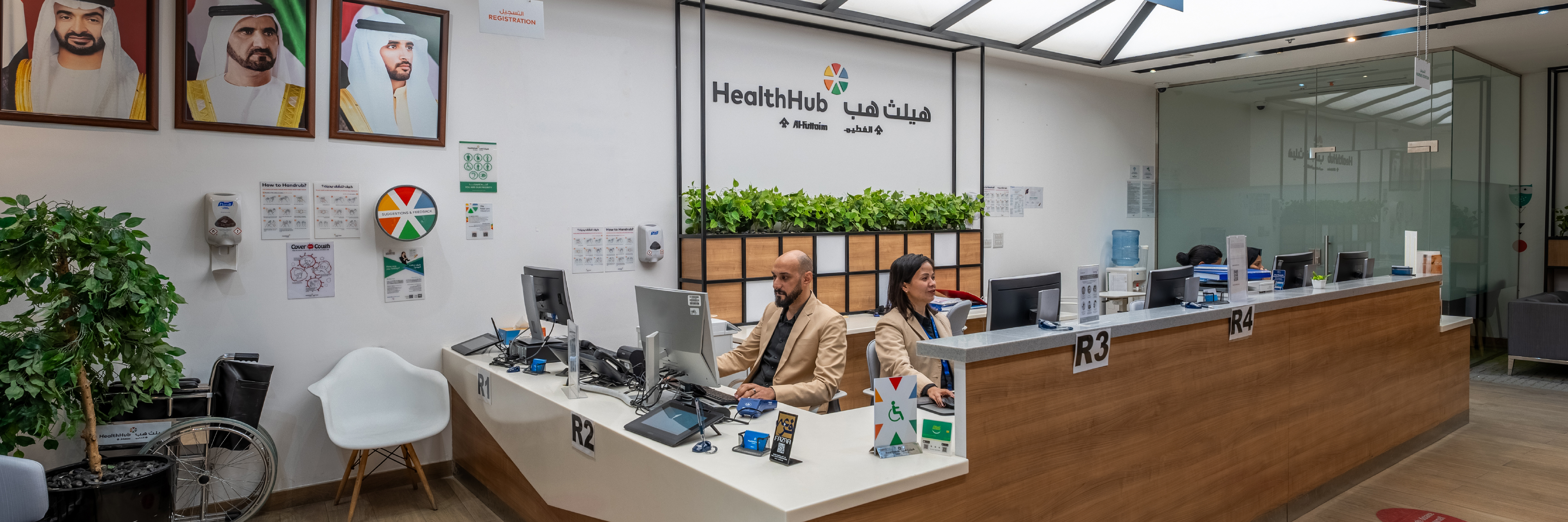 Clinic Image