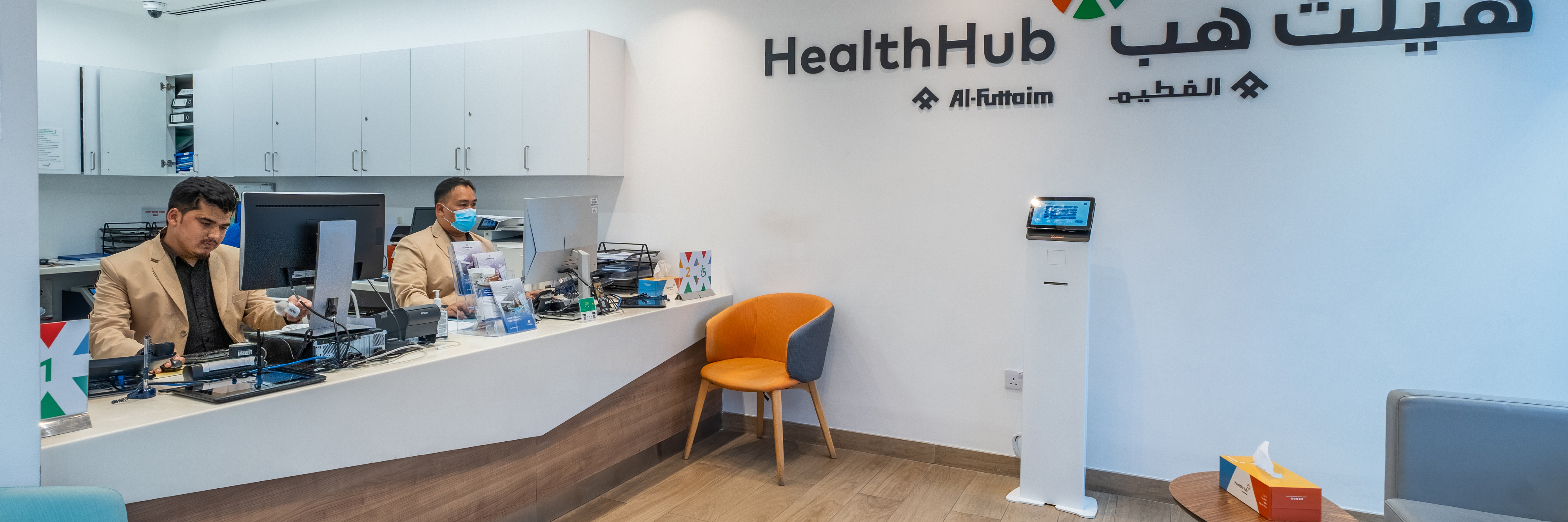 Clinic Image