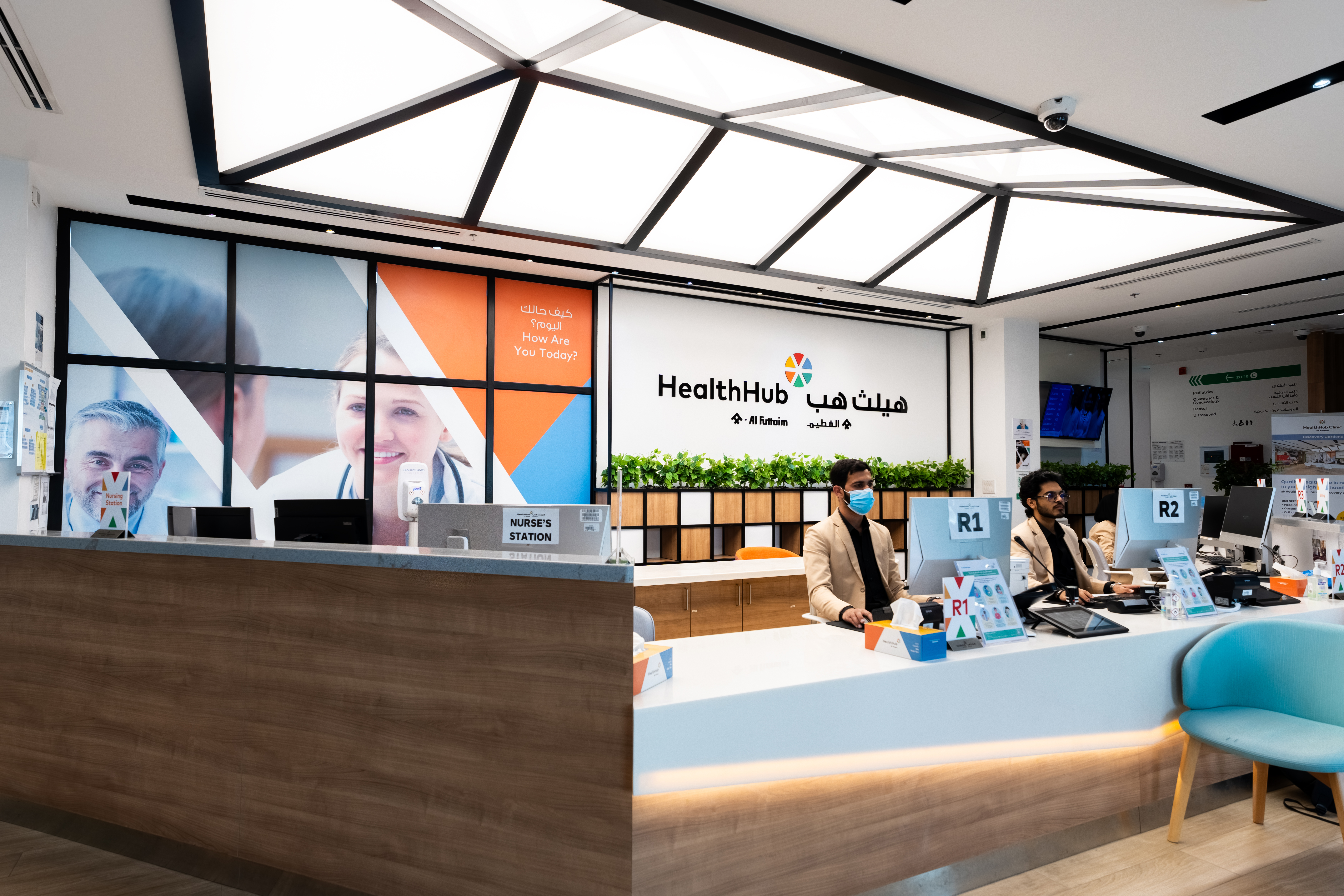 HealthHub - Discovery Gardens