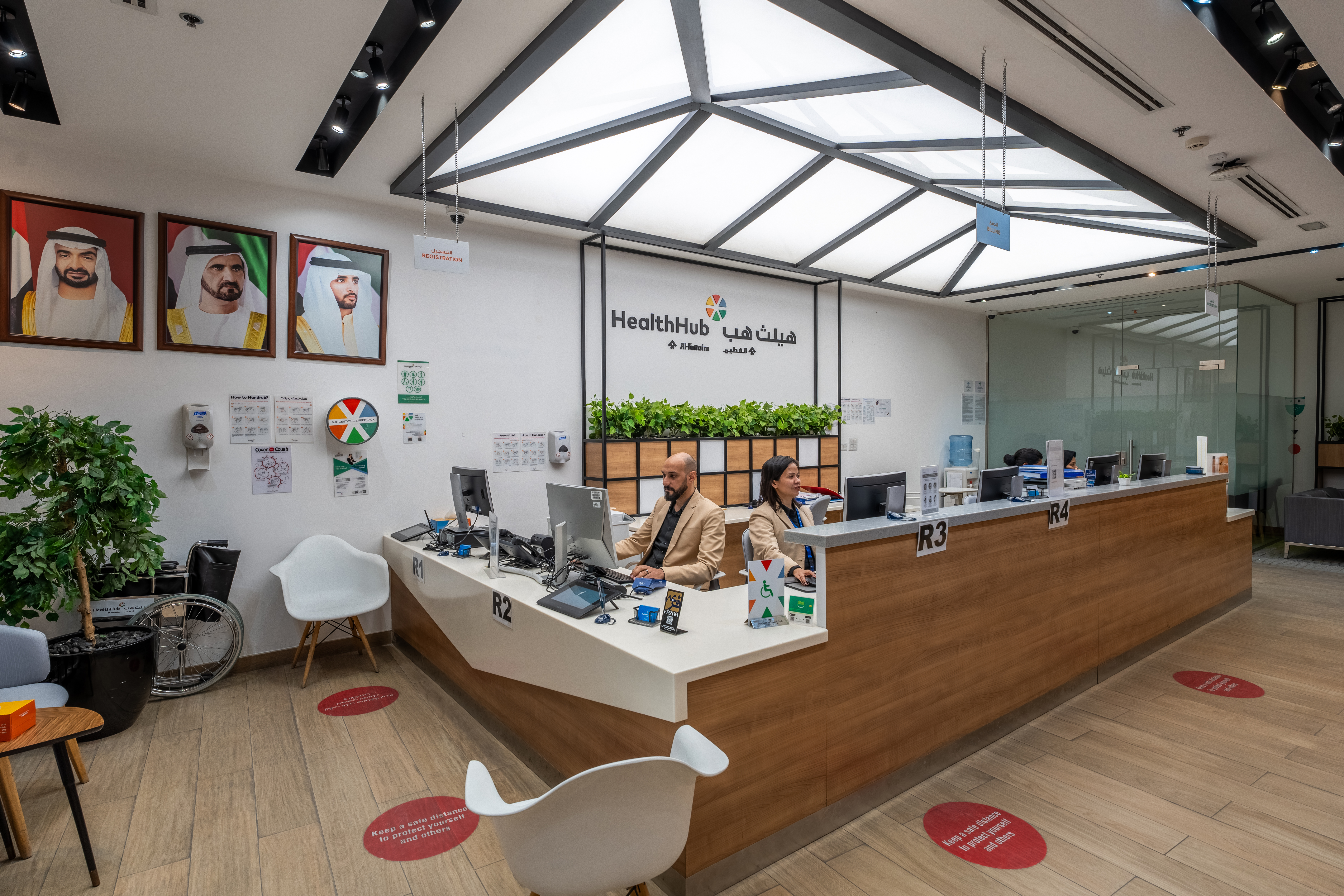 HealthHub - Al Warqa