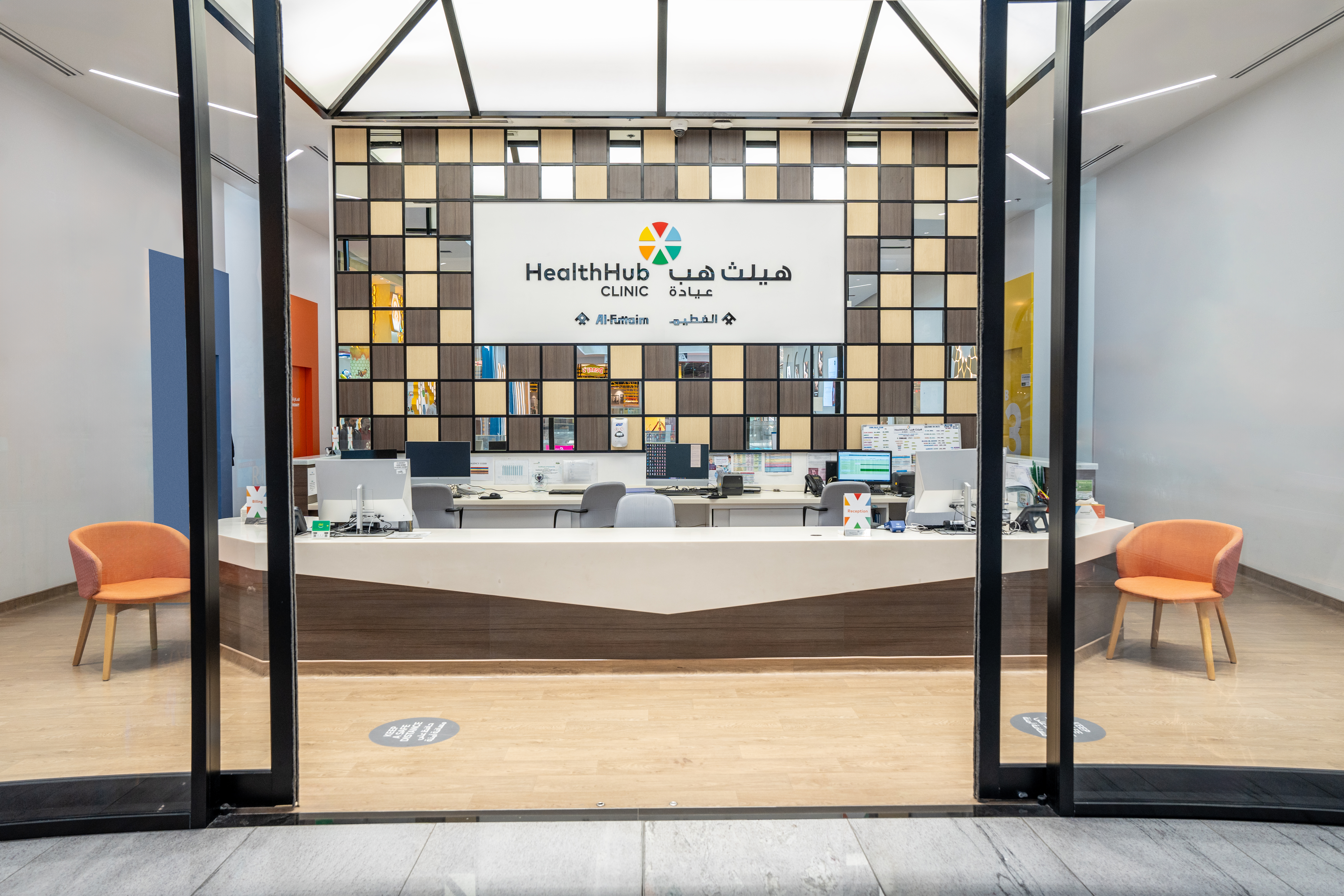HealthHub - Festival Plaza