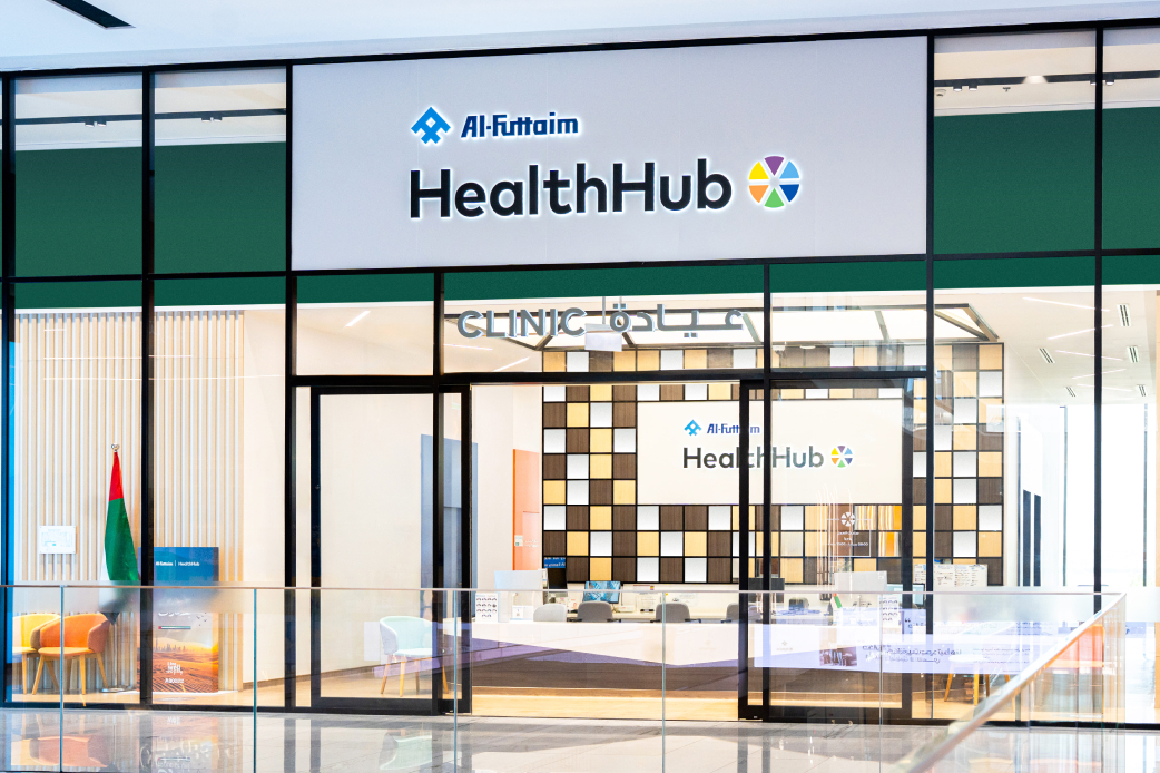 HealthHub - Festival Plaza