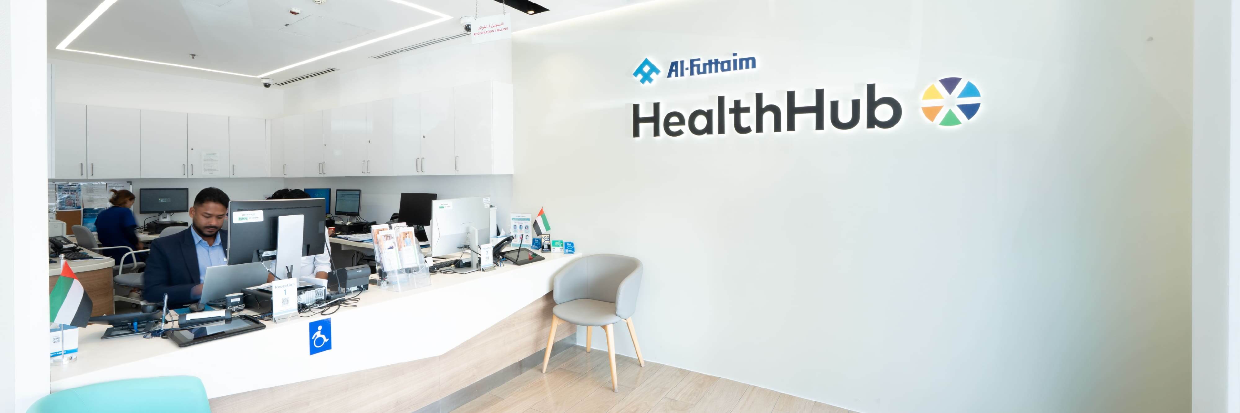 Healthhub Clinic International City
