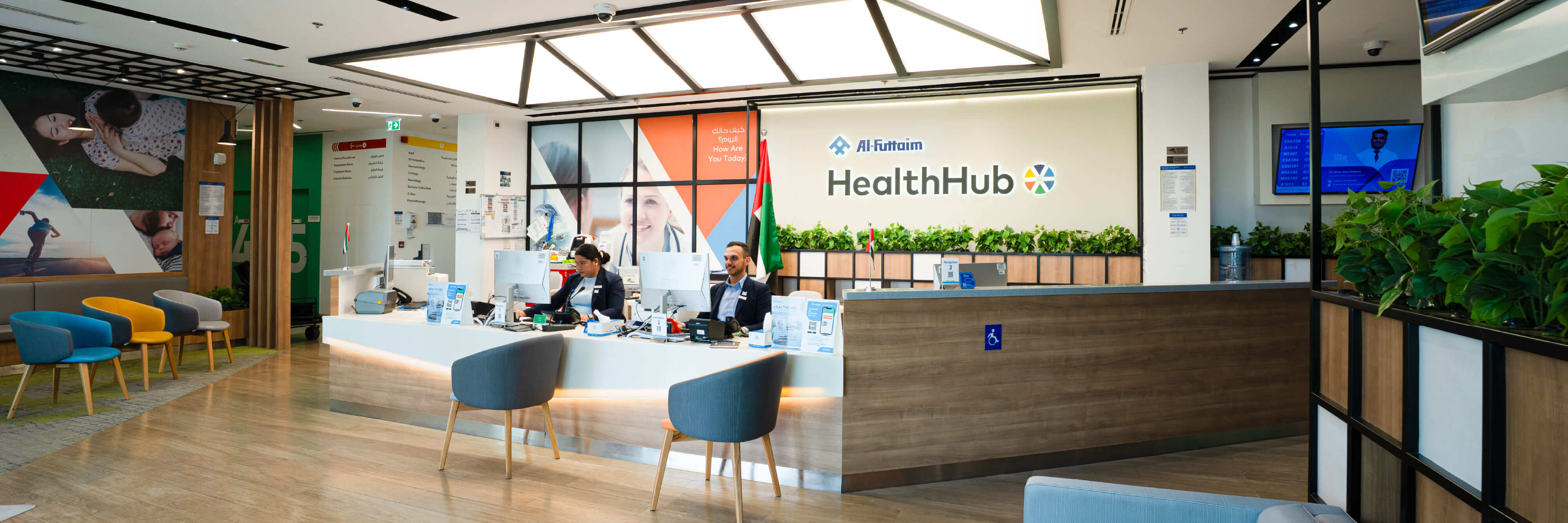 HealthHub Clinic Discovery Gardens