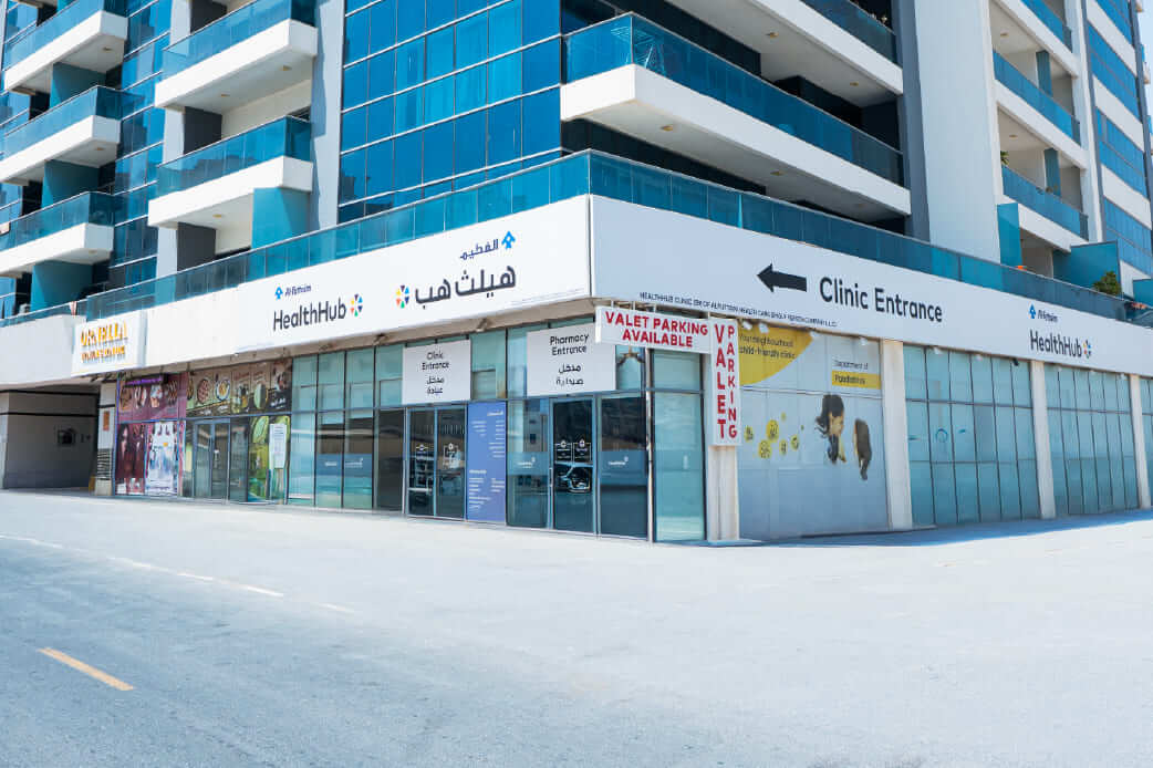 HealthHub - Al Warqa