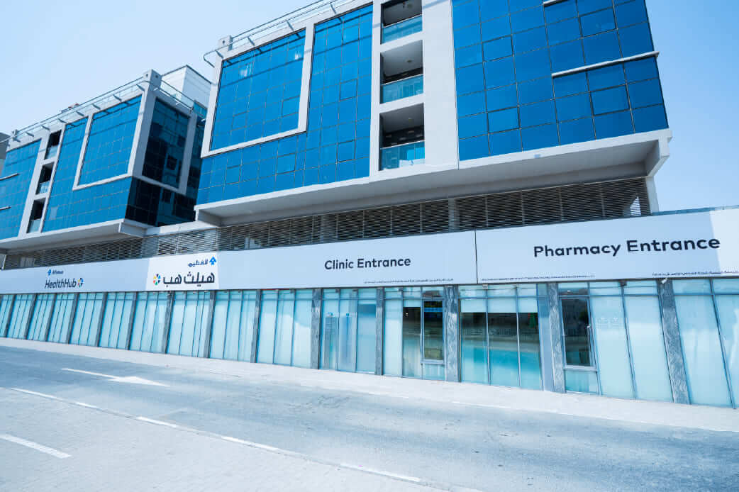 HealthHub - International City