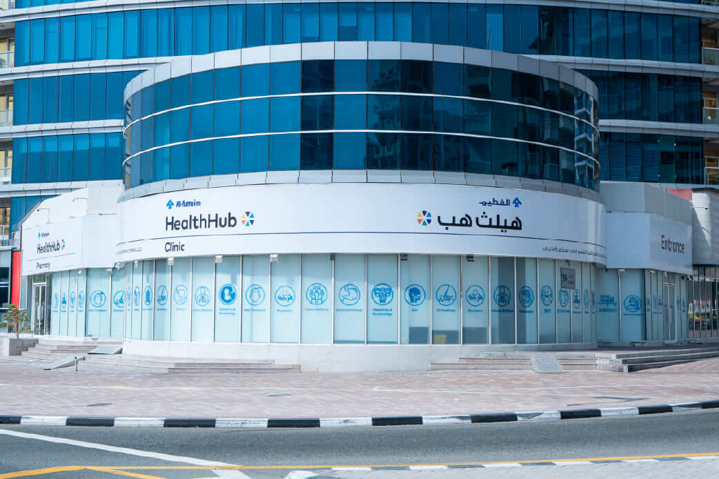 HealthHub - Silicon Oasis