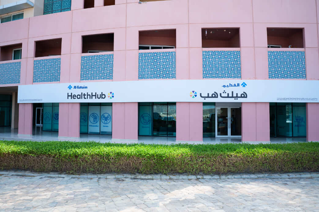 HealthHub - Discovery Gardens