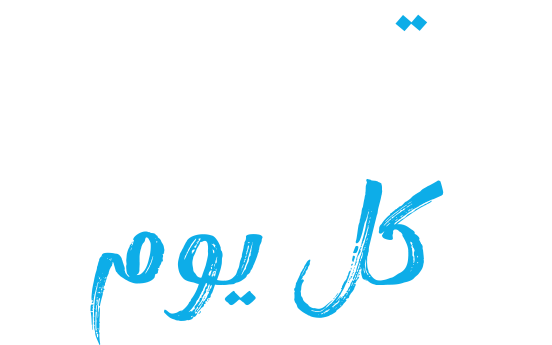 Ar-Landing-Page_0001_Vector-Smart-Object.png